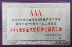 新闻资讯_利来集团官网有限公司-衡宇修建工程总承包|全装修品牌向导者|国家住宅工业化基地