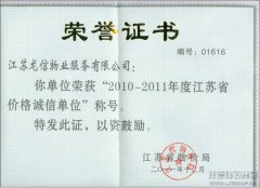 新闻资讯_利来集团官网有限公司-衡宇修建工程总承包|全装修品牌向导者|国家住宅工业化基地