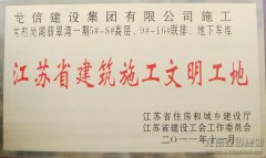 新闻资讯_利来集团官网有限公司-衡宇修建工程总承包|全装修品牌向导者|国家住宅工业化基地