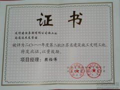新闻资讯_利来集团官网有限公司-衡宇修建工程总承包|全装修品牌向导者|国家住宅工业化基地