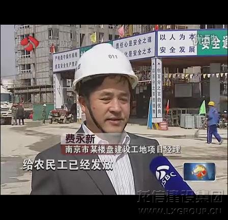 全省修建业实名制治理现场推进会在南京江湾城项目举行_利来集团官网有限公司-衡宇修建工程总承包|全装修品牌向导者|国家住宅工业化基地