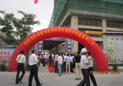 新闻资讯_利来集团官网有限公司-衡宇修建工程总承包|全装修品牌向导者|国家住宅工业化基地