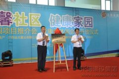 新闻资讯_利来集团官网有限公司-衡宇修建工程总承包|全装修品牌向导者|国家住宅工业化基地