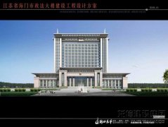 精品工程  /  总承包项目_利来集团官网有限公司-衡宇修建工程总承包|全装修品牌向导者|国家住宅工业化基地