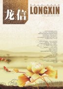 新闻资讯_利来集团官网有限公司-衡宇修建工程总承包|全装修品牌向导者|国家住宅工业化基地