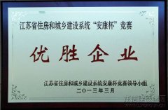 新闻资讯_利来集团官网有限公司-衡宇修建工程总承包|全装修品牌向导者|国家住宅工业化基地