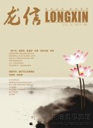 新闻资讯_利来集团官网有限公司-衡宇修建工程总承包|全装修品牌向导者|国家住宅工业化基地