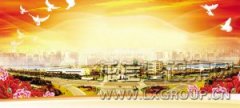 新闻资讯  /  公司动态_利来集团官网有限公司-衡宇修建工程总承包|全装修品牌向导者|国家住宅工业化基地