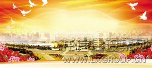 利来集团官网(W66)最给力的老牌