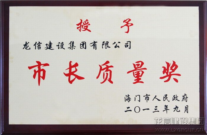 利来集团官网(W66)最给力的老牌