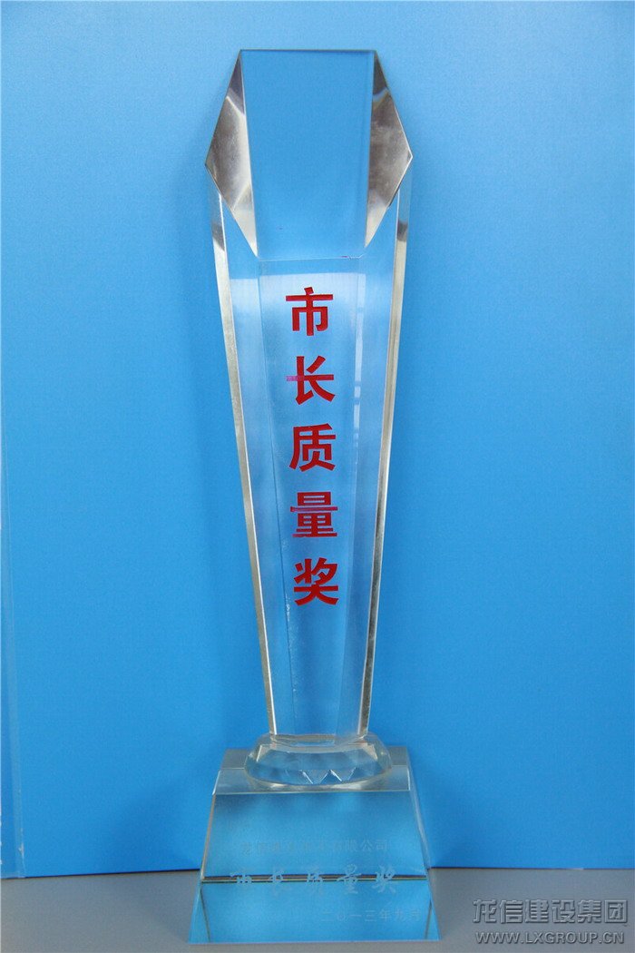 利来集团官网(W66)最给力的老牌
