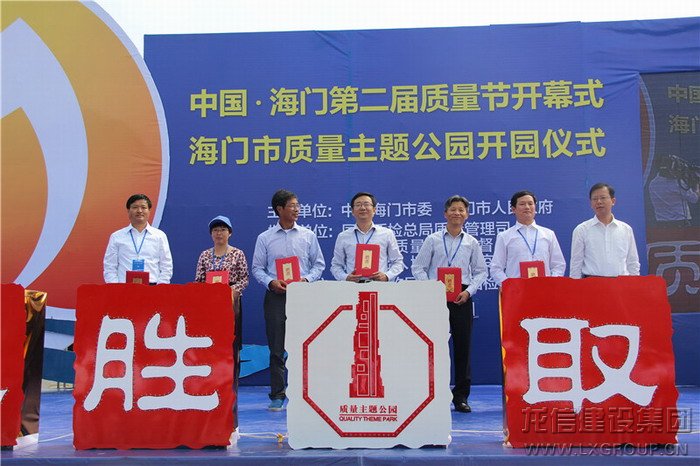 利来集团官网(W66)最给力的老牌