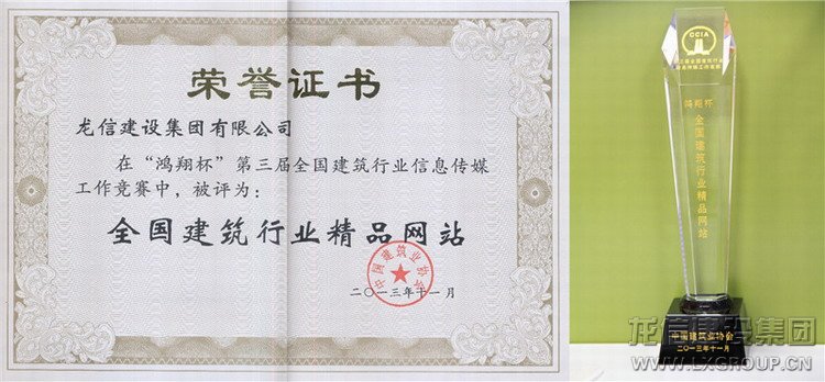 利来集团官网(W66)最给力的老牌