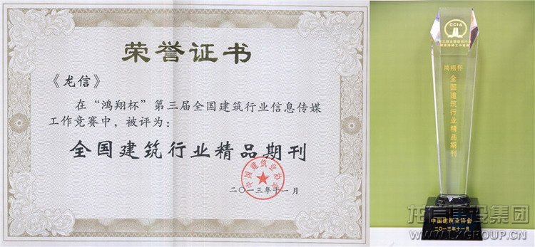 利来集团官网(W66)最给力的老牌