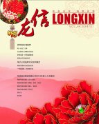 新闻资讯_利来集团官网有限公司-衡宇修建工程总承包|全装修品牌向导者|国家住宅工业化基地