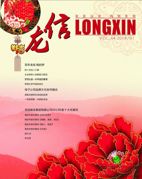 利来集团官网(W66)最给力的老牌