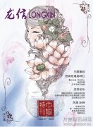 新闻资讯_利来集团官网有限公司-衡宇修建工程总承包|全装修品牌向导者|国家住宅工业化基地
