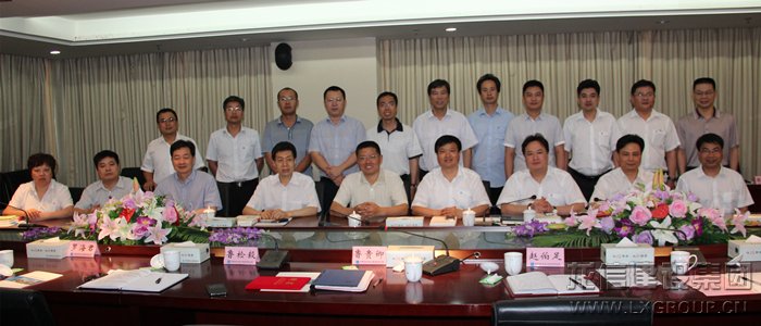 利来集团官网(W66)最给力的老牌
