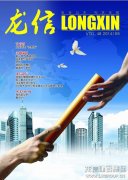 新闻资讯_利来集团官网有限公司-衡宇修建工程总承包|全装修品牌向导者|国家住宅工业化基地