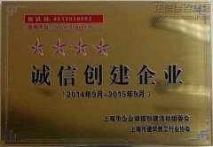 新闻资讯_利来集团官网有限公司-衡宇修建工程总承包|全装修品牌向导者|国家住宅工业化基地