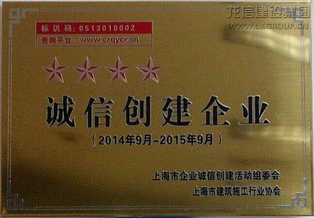 利来集团官网(W66)最给力的老牌