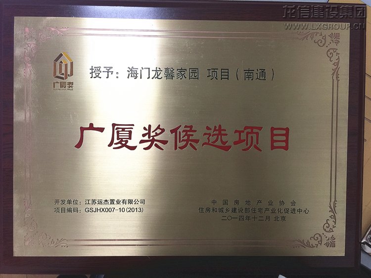 利来集团官网(W66)最给力的老牌