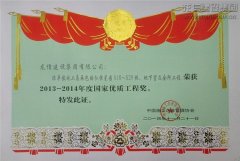 新闻资讯_利来集团官网有限公司-衡宇修建工程总承包|全装修品牌向导者|国家住宅工业化基地