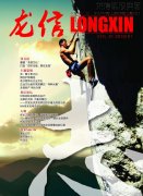 新闻资讯_利来集团官网有限公司-衡宇修建工程总承包|全装修品牌向导者|国家住宅工业化基地