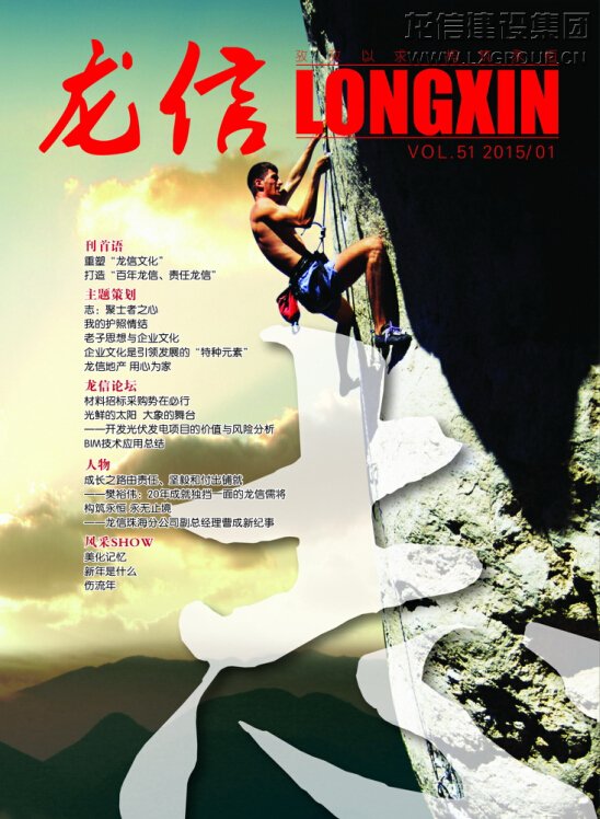 利来集团官网(W66)最给力的老牌