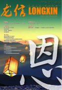 新闻资讯_利来集团官网有限公司-衡宇修建工程总承包|全装修品牌向导者|国家住宅工业化基地