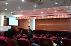 新闻资讯  /  公司动态_利来集团官网有限公司-衡宇修建工程总承包|全装修品牌向导者|国家住宅工业化基地