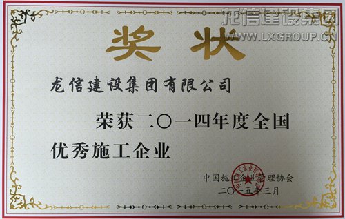 利来集团官网(W66)最给力的老牌