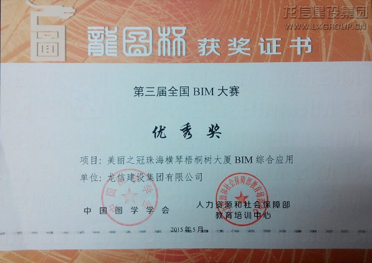 利来集团官网(W66)最给力的老牌