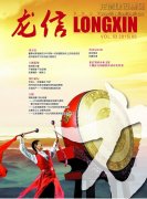 新闻资讯_利来集团官网有限公司-衡宇修建工程总承包|全装修品牌向导者|国家住宅工业化基地