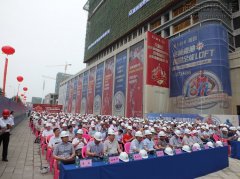 新闻资讯_利来集团官网有限公司-衡宇修建工程总承包|全装修品牌向导者|国家住宅工业化基地