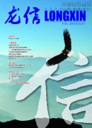 新闻资讯_利来集团官网有限公司-衡宇修建工程总承包|全装修品牌向导者|国家住宅工业化基地