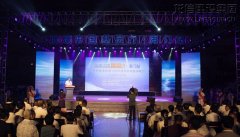 新闻资讯  /  公司动态_利来集团官网有限公司-衡宇修建工程总承包|全装修品牌向导者|国家住宅工业化基地