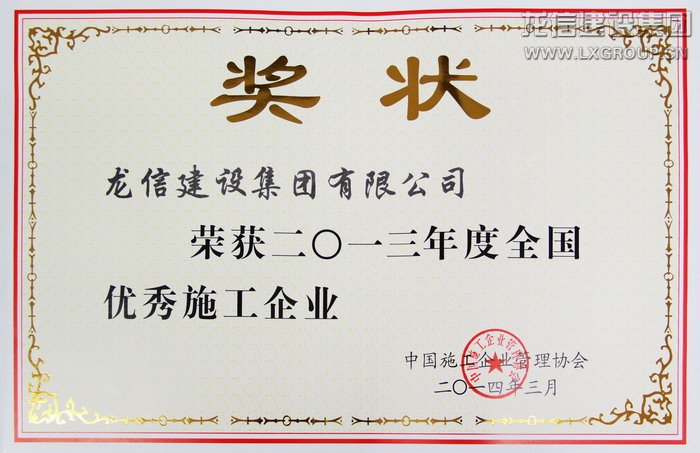 利来集团官网(W66)最给力的老牌
