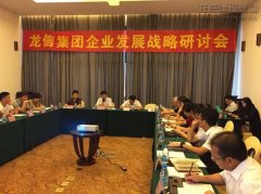 新闻资讯_利来集团官网有限公司-衡宇修建工程总承包|全装修品牌向导者|国家住宅工业化基地