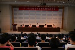 新闻资讯_利来集团官网有限公司-衡宇修建工程总承包|全装修品牌向导者|国家住宅工业化基地