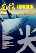 新闻资讯_利来集团官网有限公司-衡宇修建工程总承包|全装修品牌向导者|国家住宅工业化基地