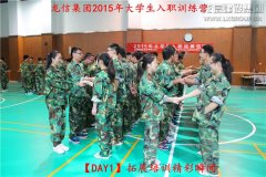 企业文化  /  员工风范_利来集团官网有限公司-衡宇修建工程总承包|全装修品牌向导者|国家住宅工业化基地