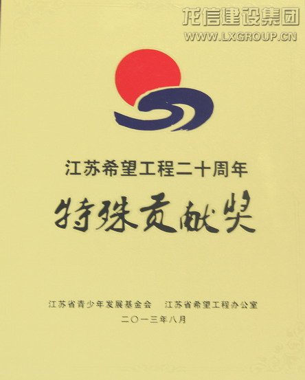 利来集团官网(W66)最给力的老牌