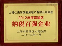 工业板块_利来集团官网有限公司-衡宇修建工程总承包|全装修品牌向导者|国家住宅工业化基地
