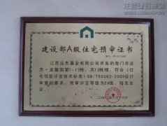 工业板块_利来集团官网有限公司-衡宇修建工程总承包|全装修品牌向导者|国家住宅工业化基地