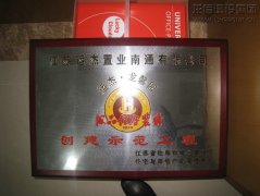工业板块  /  房地产  /  声誉_利来集团官网有限公司-衡宇修建工程总承包|全装修品牌向导者|国家住宅工业化基地