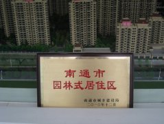 工业板块  /  房地产  /  声誉_利来集团官网有限公司-衡宇修建工程总承包|全装修品牌向导者|国家住宅工业化基地