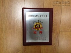 工业板块  /  房地产  /  声誉_利来集团官网有限公司-衡宇修建工程总承包|全装修品牌向导者|国家住宅工业化基地