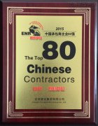 新闻资讯  /  公司动态_利来集团官网有限公司-衡宇修建工程总承包|全装修品牌向导者|国家住宅工业化基地