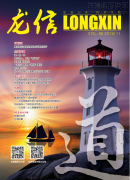 新闻资讯_利来集团官网有限公司-衡宇修建工程总承包|全装修品牌向导者|国家住宅工业化基地